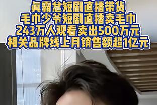 ?♂死神突然急了！杜兰特17中12砍31分7板 绝平三分三不沾